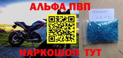 скорость Можга