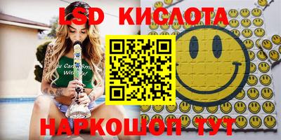 ECSTASY Наро-Фоминск