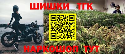 спиды Моздок