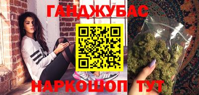 метадон Нальчик