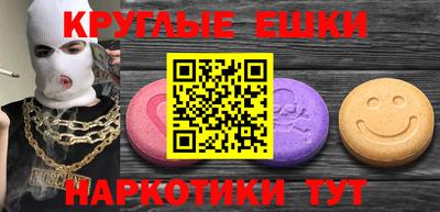 спиды Моздок