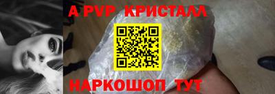 мдпв Нарткала
