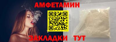 скорость Можга