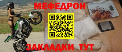 спиды Моздок