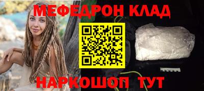метадон Нальчик