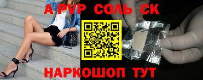 ECSTASY Наро-Фоминск