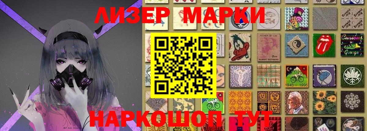 LSD-25 экстази ecstasy  Лсд 25 экстази кислота  Вход с VPN  Лсд 25 экстази  Сочи 