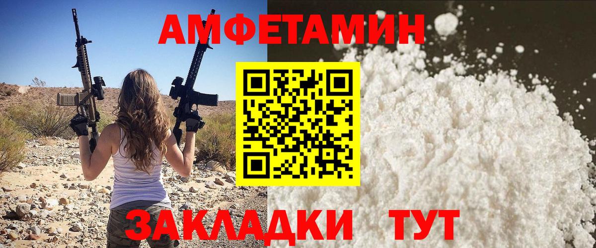 Сочи  Метамфетамин мет  Вход с VPN 