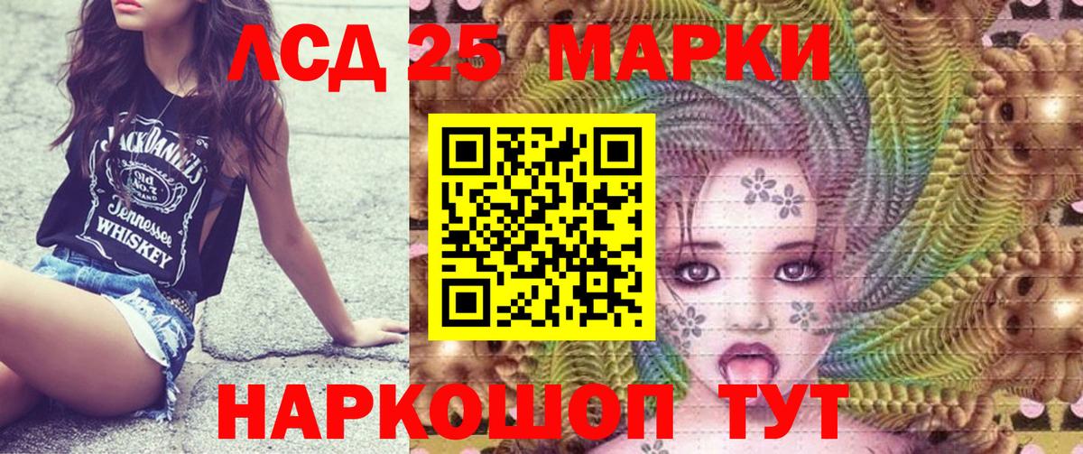 купить наркотики сайты  Наркотические марки 1500мкг  Сочи  Вход с VPN  Наркотические марки 1500мкг 